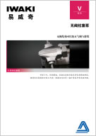 日本易威奇V系列計量泵